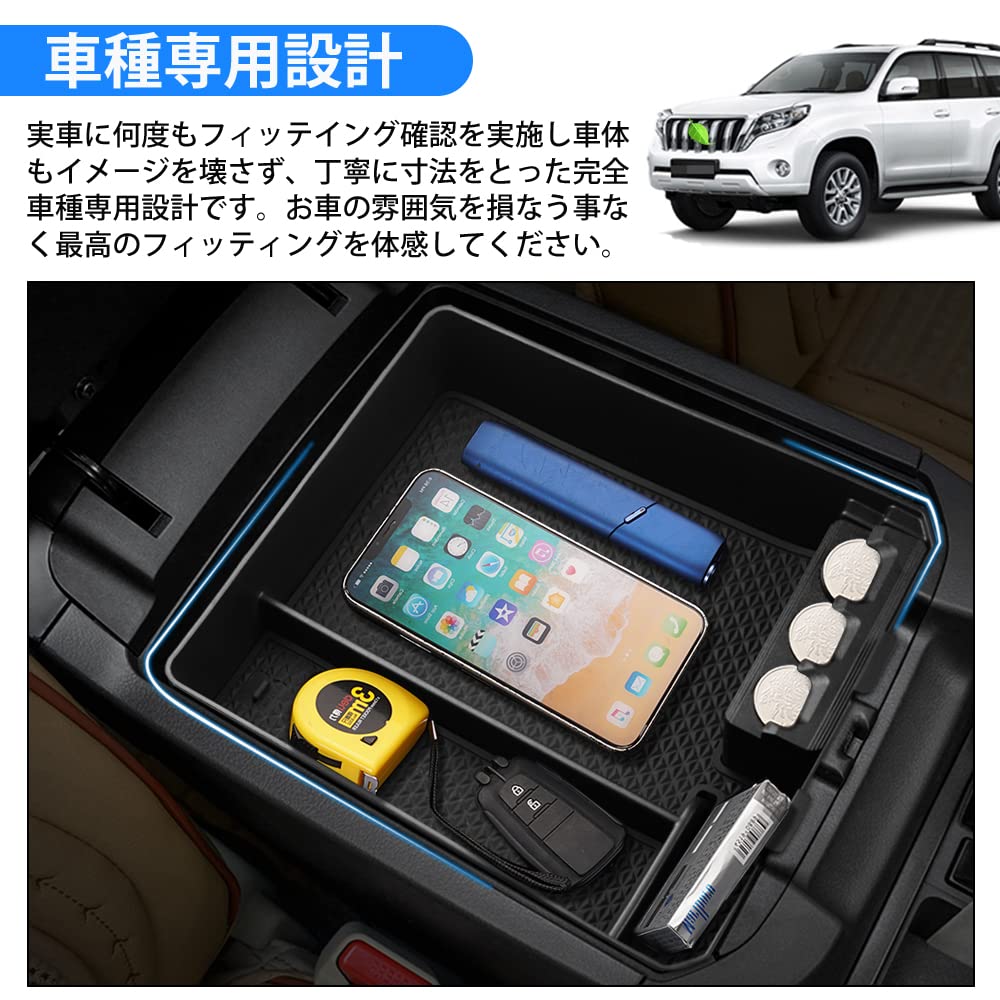 ランドクルーザー プラド 150系 前期 中期 後期 内蔵型コンソールボックス Amazon | Auto Spec トヨタ 専用ランドクルーザー プラド 150系 前期